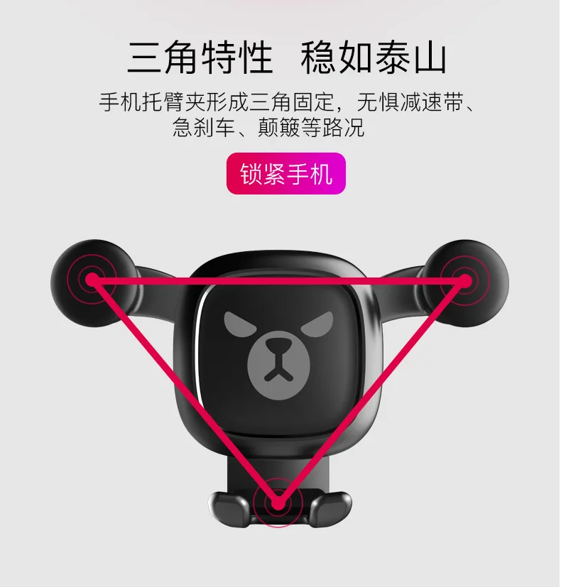 Мобильные телефоны стенты розетка Гравитация творческая навигация поддержка