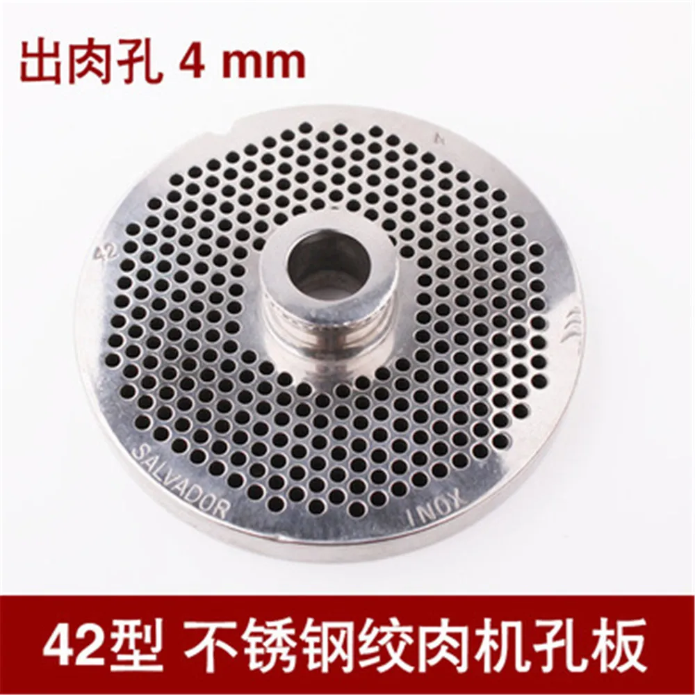 Электрическая Мясорубка с отверстием нержавеющая сталь 42 # | Инструменты