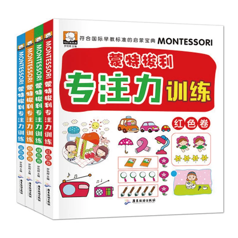 

4 Books Children Logic Thinking Concentration Brains Training Game Maths Reasoning Attention Chinese Book Kids Age 4 to 8 Art