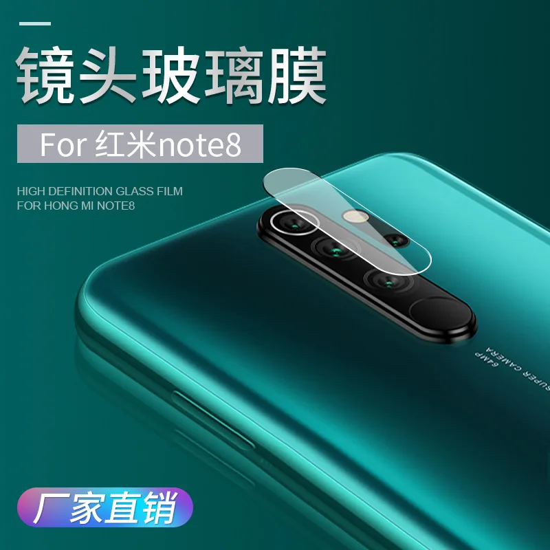 Защитное стекло для камеры Xiaomi Redmi Note 8 7 K20 Pro закаленное и металлическое заднее