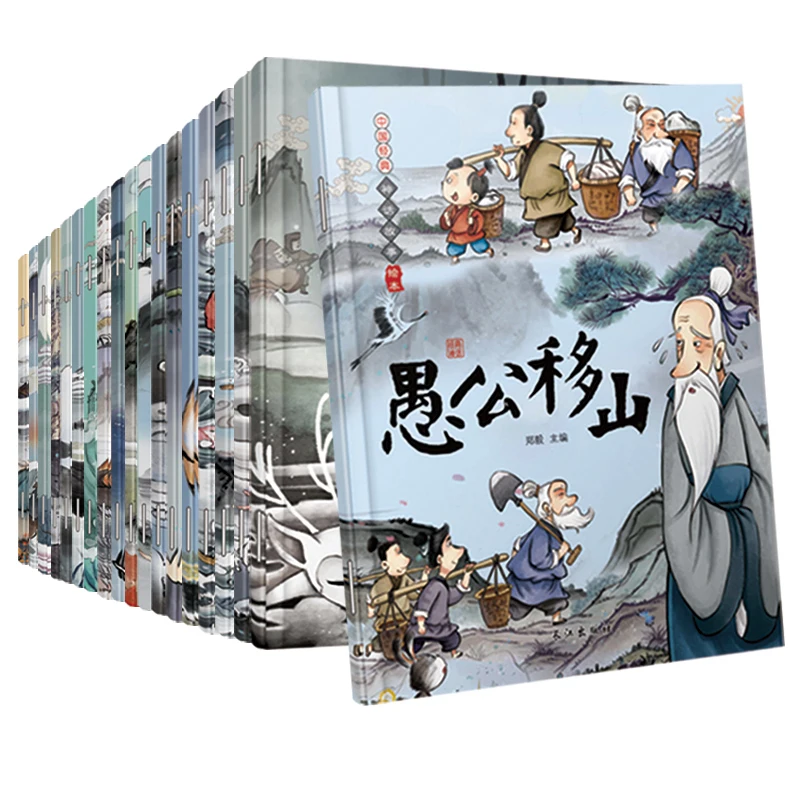 

New 20pcs/set Mandarin Story Book Chinese Classic Fairy Tales Chinese Character Han Zi book For Kids Children Bedtime Age 0 to 6