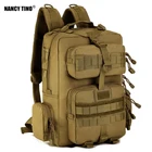 Рюкзак для ноутбука 30 л, в стиле милитари