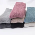 Носки шерстяные, однотонные, для мужчин и женщин