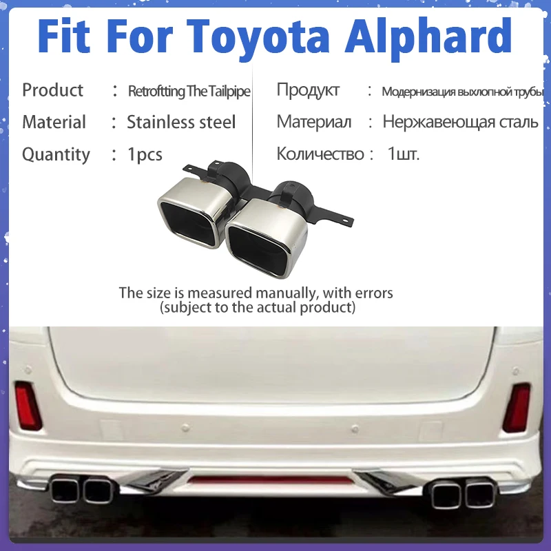 2pcs Square Mouth Dual Outlet Stainless Steel Exhaust Muffler Tube For Toyota Alphard Tail Pipe Tipe Throat Car Accessories | Автомобили и
