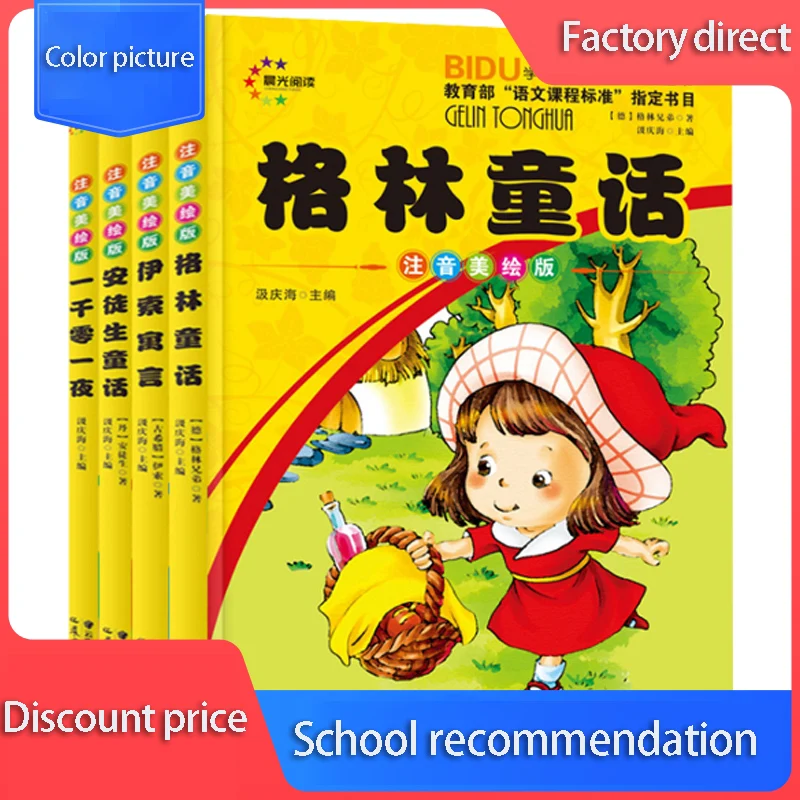 

Chinese Children's Story Books Coloring Student Bedtime Story Manga Classic Story Pinyin Early Education Drawing Books Libros