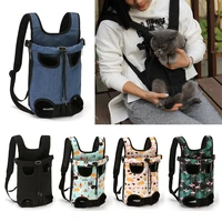 pet dog carrier backpack cat puppy outdoor travel bag breathable mesh pet carrying for small dog cat chihuahua chest package