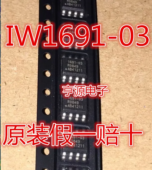 

10 шт IW1691-03 1691-03 SOP-8