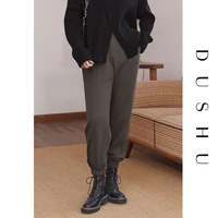 dushu plus size elastic waist loose sweatpants women streetwear casual spring harem pants female elegant high waist trousers