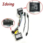 16-контактный автомобильный Android стереопровод Idoing RZ CanBus кабель для AIRCROSS ELYSEE C-QURTRE DS6 DS5LS DS5 C4 C4L C3-XR 508 408 308 307