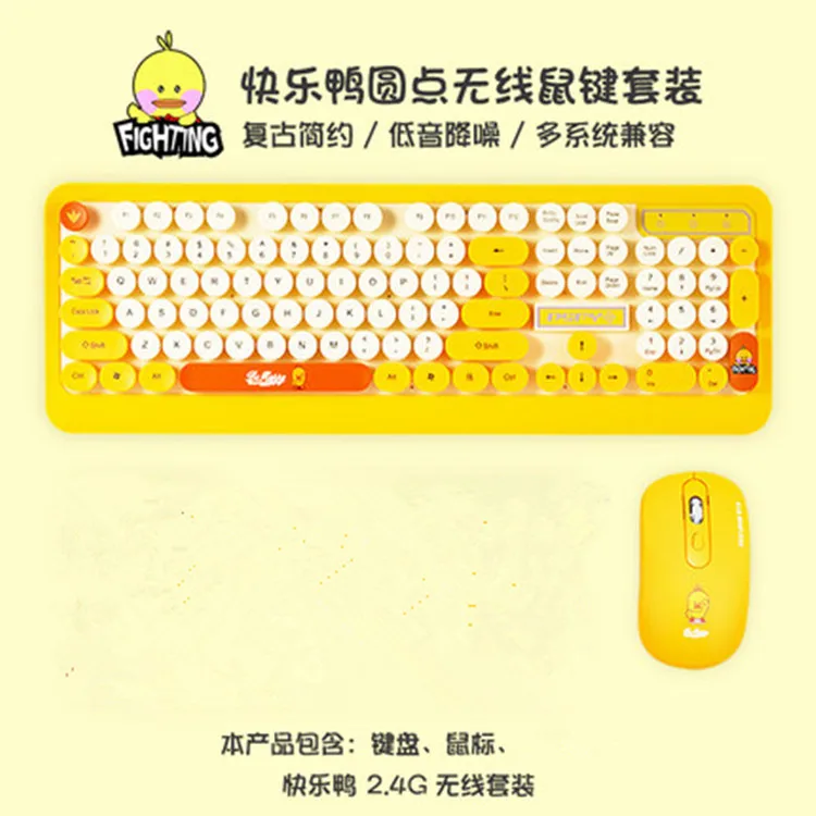 

K68 Retro Round Wireless Keyboard And Mouse Set Cartoon Fashion Wireless Keyboard And Mouse Set New
