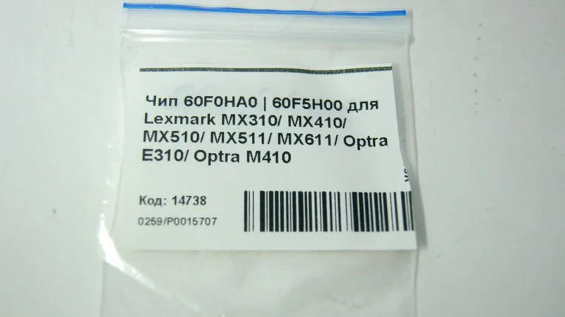 Чип 60F0HA0 | 60F5H00 для Lexmark MX310/ MX410/ MX510/ MX511/ MX611/ Optra E310/ M410 Компьютеры и офис