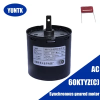 ac synchronous 60ktyz high torque projection screen motor 220v engine 110v permanent magnet silver screen cloth lifting motor