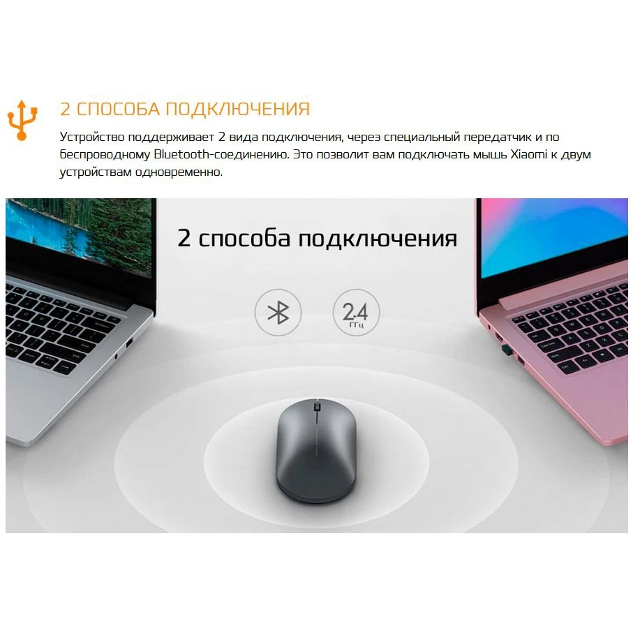 Мышь Xiaomi Fashion Elegant Mouse XMWS001TM Silver | Компьютеры и офис