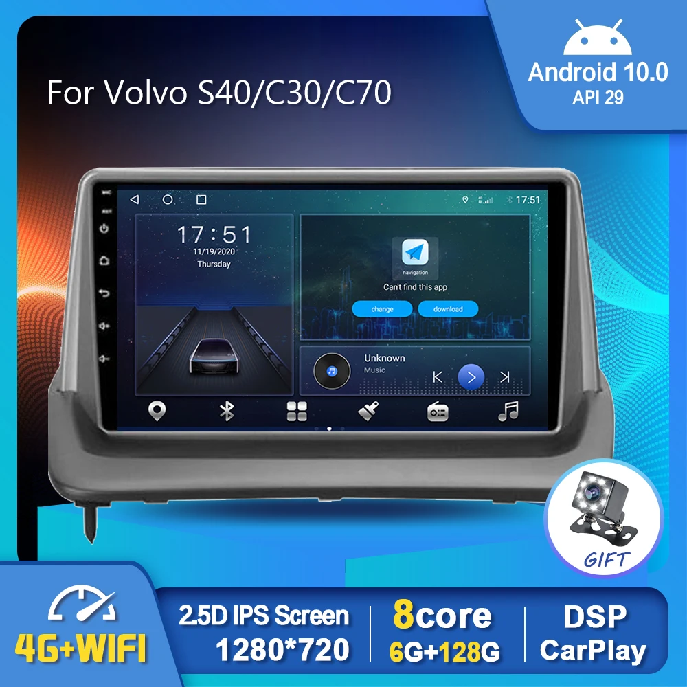 EKIY 6G 128G автомобильный радиоприемник Android 10 0 мультимедиа для Volvo S40/C30/C70 2004 2012 2013