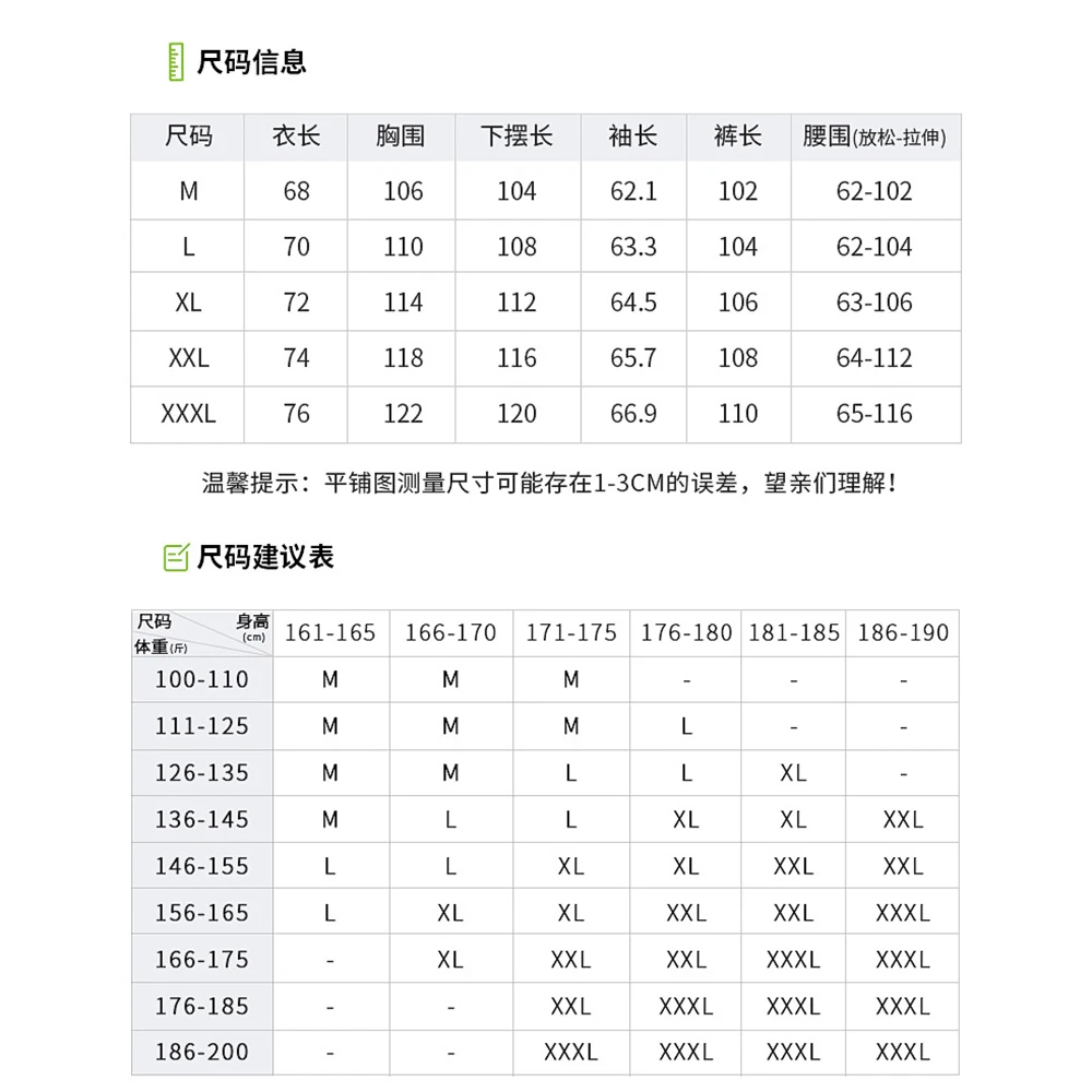 Водонепроницаемый дождевик для мотоциклиста мужской мотоциклетный куртка брюки