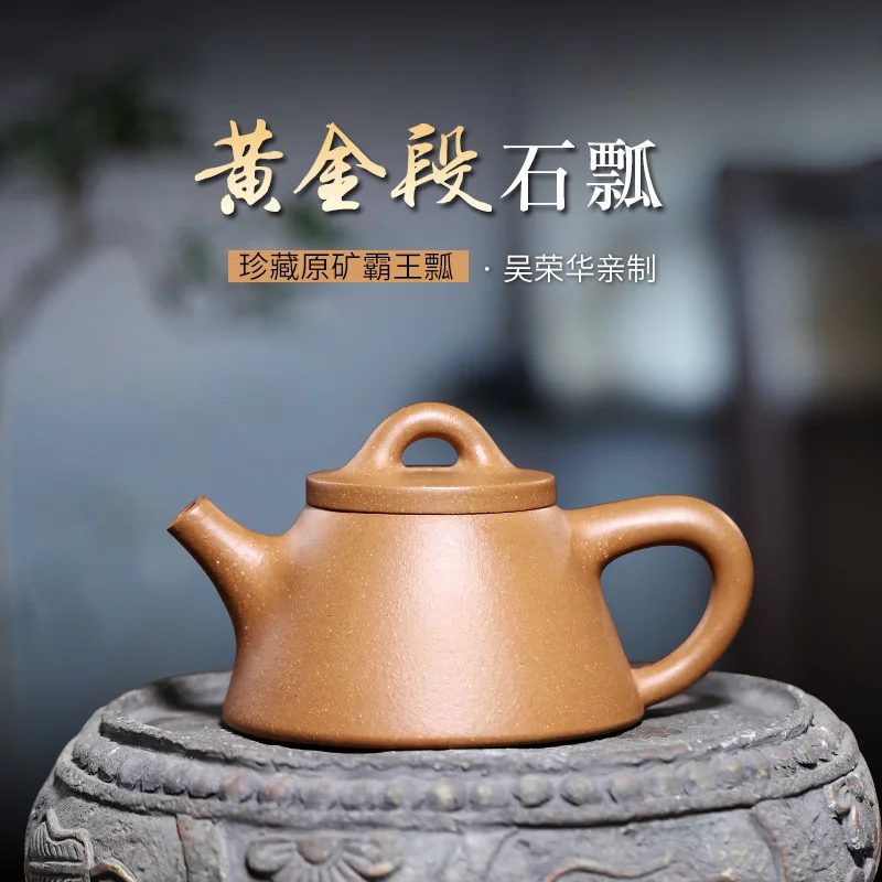 

Not as well joy pot 】 yixing recommended rong-hua wu handmade gold mud overlord gourd ladle 150 cc 14 holes