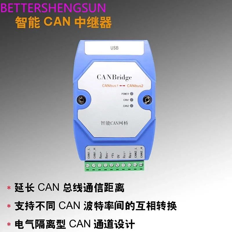 

Enhanced CANBridge+ CAN Repeater Smart CAN Bridge Support Filtering Frame Mapping
