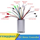 36 В48 в 350 Вт бесщеточный контроллер двигателя постоянного тока для электрического велосипеда, электровелосипеда, скутера