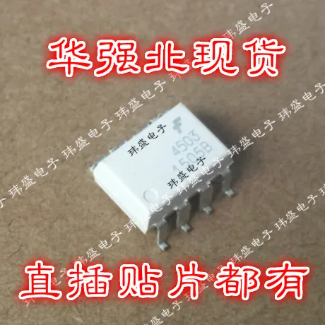 

(5Pcs/Lot) HCPL4503 HCPL4503SDM FOD4503 HCPL4503M FOD8001 F8001 HCPL-8001 HCPL-060L F60L HCPL060LR2 HCPL-0611 HCPL-0611R2 SOP-8