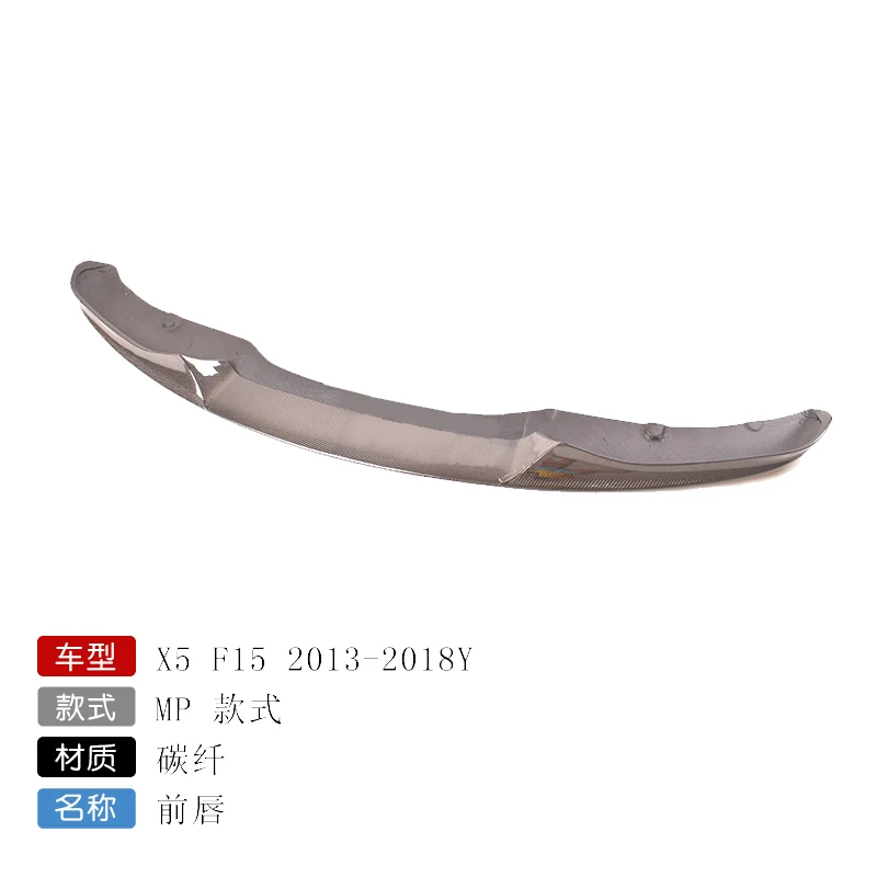 

Fit For 13 w 18x5 Retrofitting and Upgrading with Carbon Fiber Shovel Lip Front Spoiler