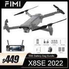 FIMI X8se 2022 3-осевой карданный 4K HD Дрон с камерой 10 км 35 мин GPS Wifi 2,4 ГГц Радиоуправляемый квадрокоптер 30fps FPV Радиоуправляемый вертолет