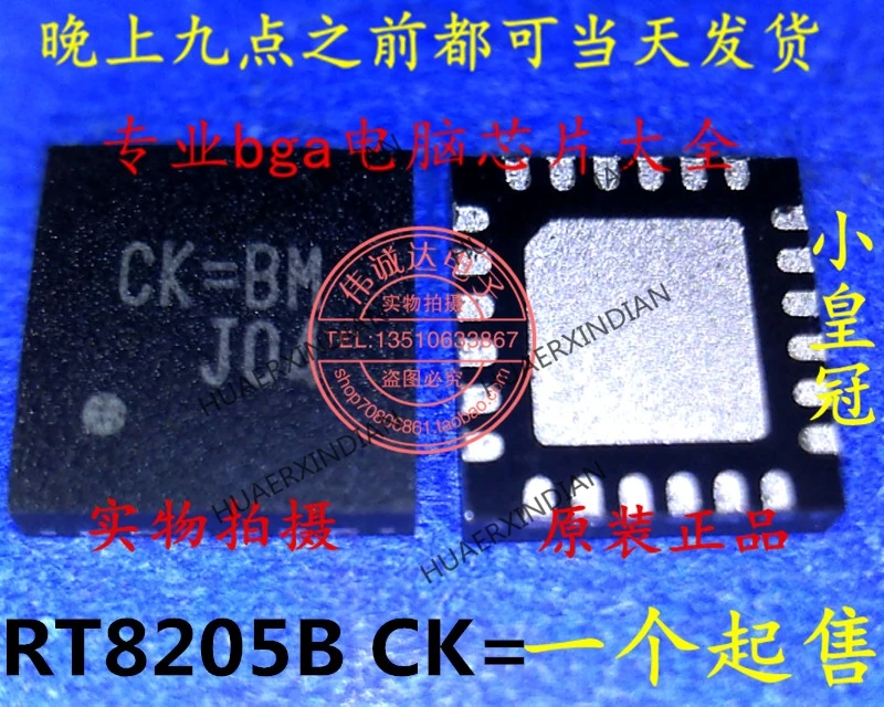 1 шт. новый оригинальный RT8205BGQW RT8205B CK = DD BM QFN24 в наличии реальное