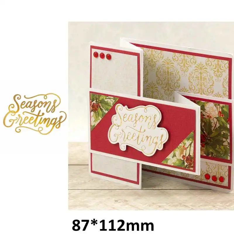 Счастливого Рождества с Новым годом металлические Вырубные штампы горячие