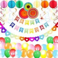 rainbow happy birthday theme party decoration supplies ladder double spiral charm honeycomb ball paper fan flower latex balloons