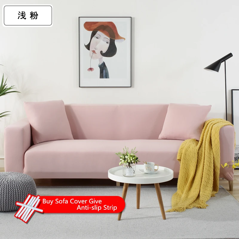 Новые однотонные Цвета чехлов Home &amp гостиной диван крышка для Гостиная 1/2/3/4