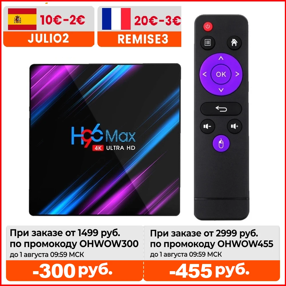 

4GB 64GB H96 MAX RK3318 Smart TV Box Android 10 Wifi H96MAX TVBOX 4K Youtube Media player Set top box 4G 32G 2G 16G