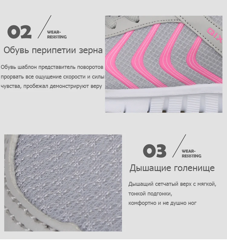 Женские кроссовки для бега легкие спортивные женщин дышащие качественные