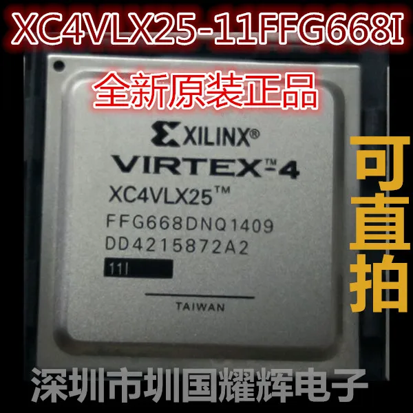 

XC4VLX25-11FFG668I XC4VLX25-11FFG668C ,