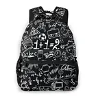 Модный женский рюкзак, школьные ранцы для девочек-подростков, математический черный рюкзак с символами школы, студенческий рюкзак