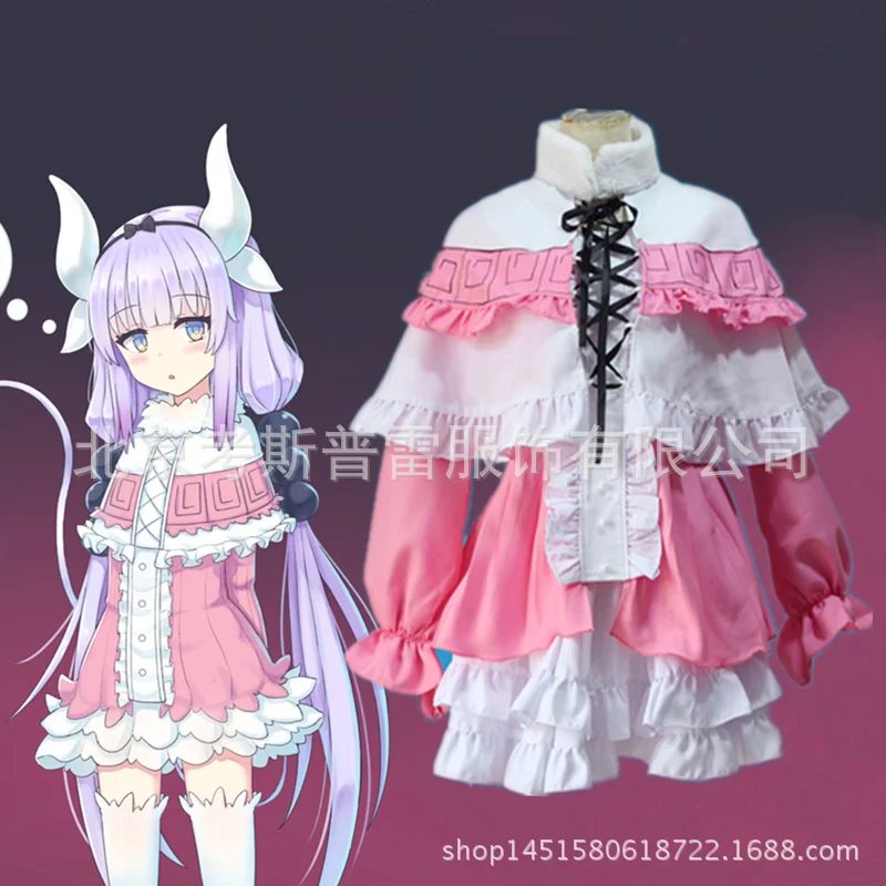 

Аниме Kobayashi Дракон горничная длинная одежда Niang kangna юбка лолита косплей одежда Комплект из трех предметов