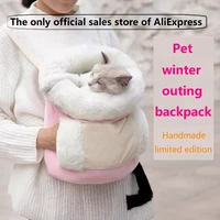 carrier for catpet cat backpackcat bagsoftthick and warmwinter outdoor backpackhandmadelimited editionfree shipping