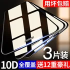 Закаленное защитное стекло 3 шт. для Huawei P20 P30 P40 Lite P Smart 2019, Защита экрана для Huawei Mate 30 20 Lite P20 Pro, пленка