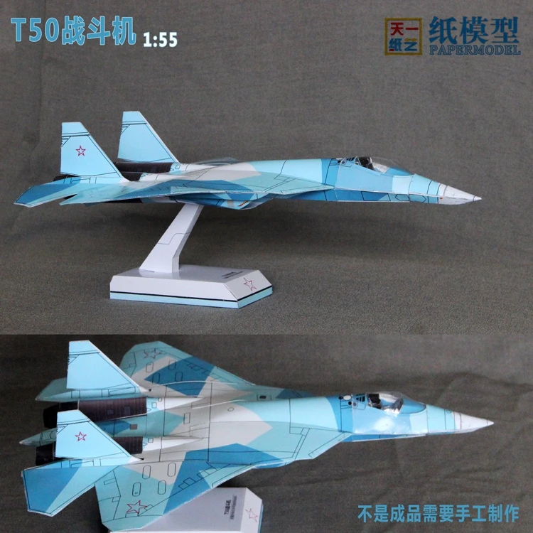 Русский T50 Stealth Fighter Бумажная модель пазл ручной работы авиационная Военная