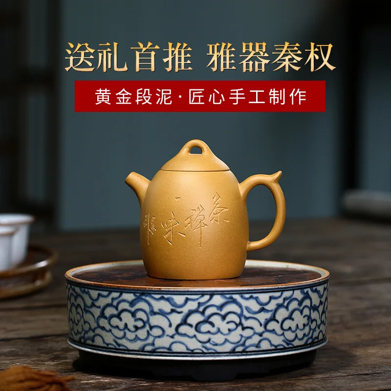 

Yixing Purple Clay Pot Ore Gold Section Clay Qinquan Teapot Full Handmade Famous Kung Fu Teaset 200ml Household Customization
