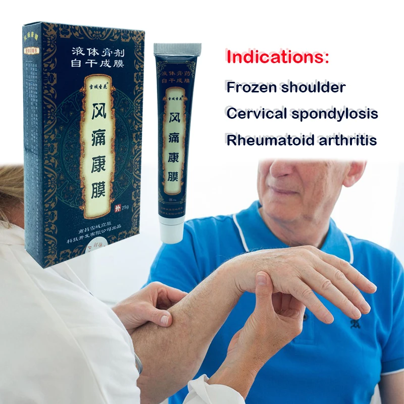 Китайский шаолиньский обезболивающий крем 3 шт. подходит для лечения