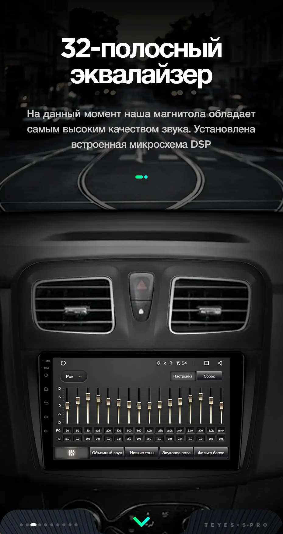 TEYES SPRO Штатная магнитола для Рено Логан 2 Сандеро 2 Renault Logan 2 2012 Sandero 2 Symbol Android 8.1, до 8-ЯДЕР, до 4+ 64ГБ 2DIN автомагнитола 2 DIN DVD GPS мультимедиа автомобиля головное