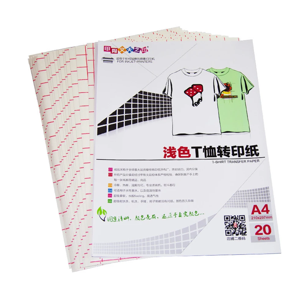 2PCS A4 Accessories Inkjet Printing Craft Iron On Multipurpose Sheets DIY Home Transfer Paper For Cloth Fabrics Heat T Shirt |