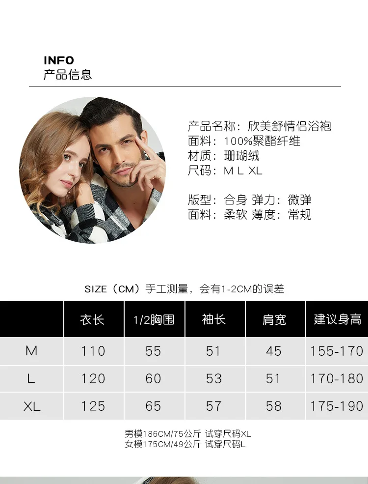 Autumn flannel couple nightgown men's and women's bathrobe coral velvet padded long-sleeved pajamas home clothes bathrobe-6