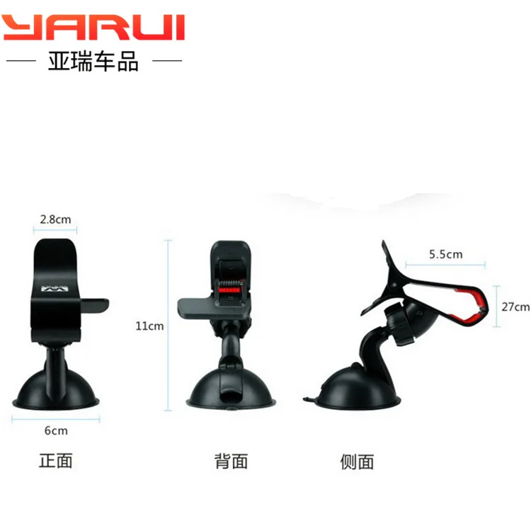 Рыба рот 360 градусов Мобильный телефон сиденье навигационная рамка