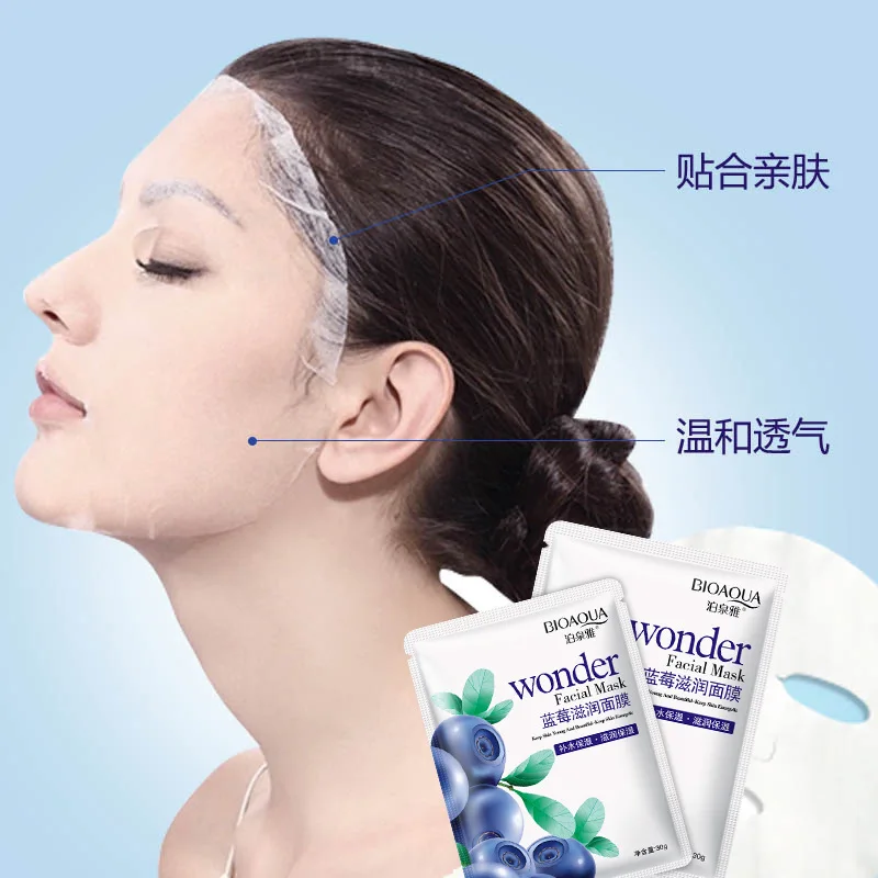 

5pcs Mask Natural Blueberry Facial Skin Care Whitening Moisturizing Face Anti Aging Wrinkles Oils Acne Beauty