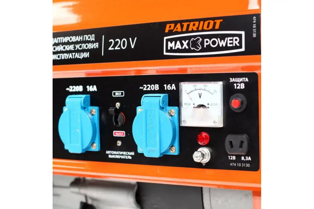 Gasoline generator Patriot Max Power srge 2500 474103130 | Alternative Energy Generators