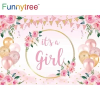 funnytree girl boy baby shower gender reveal birthday party backdrop balloons glitter dots gold silver flowers banner background