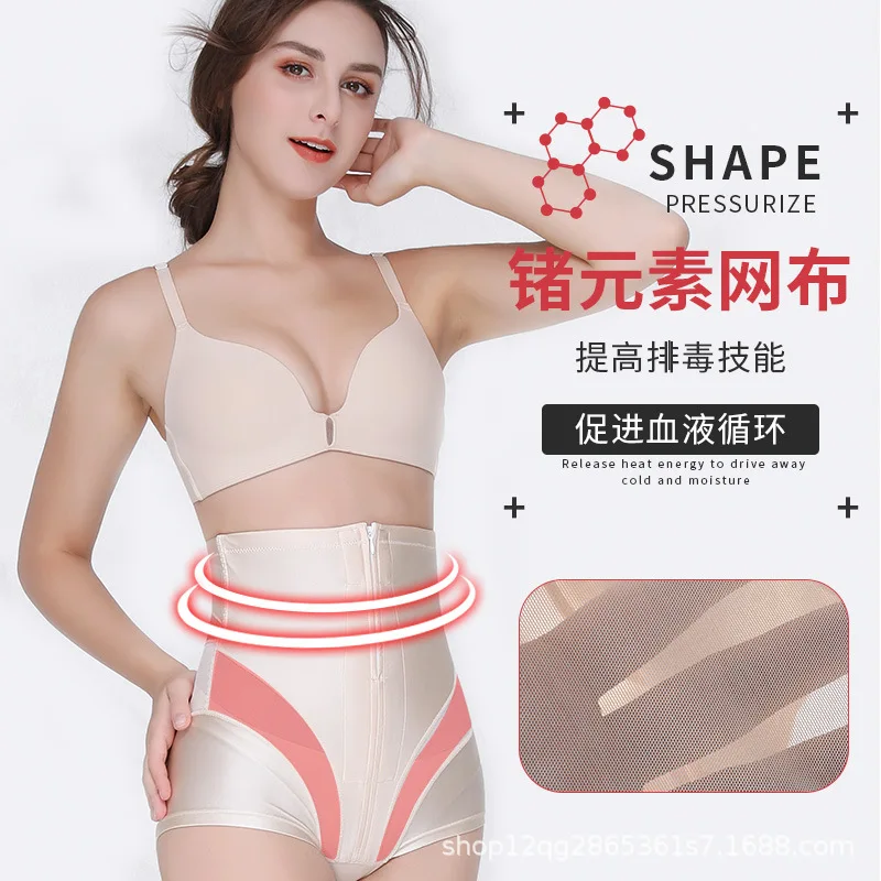 Утягивающие трусики для тренировок утягивающие живот бесшовные обтягивающие