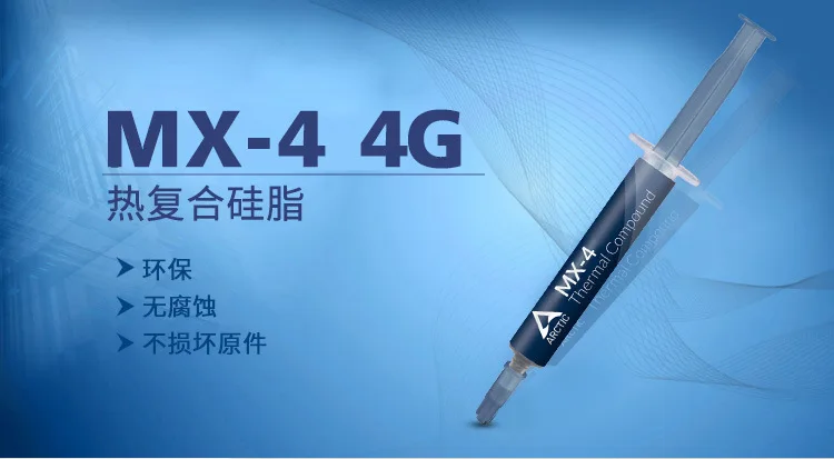 ARCTIC MX-4 AMD Intel процессор процессорный кулер охлаждающий вентилятор Тепловая