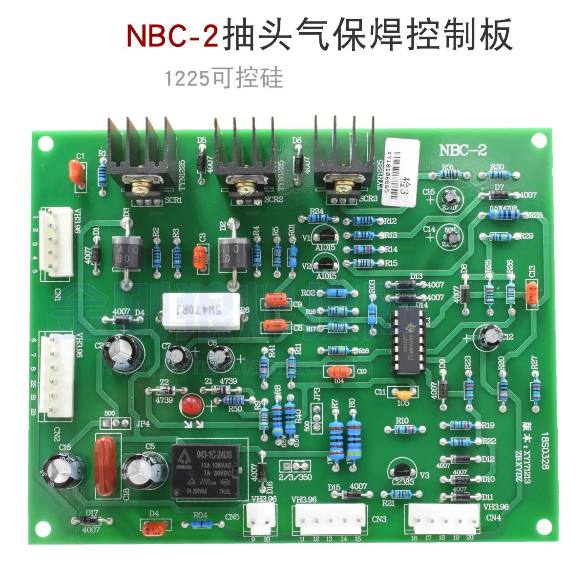 NBC-2 нарезной углекислого газа для сварки в среде защитных газов доска Управление плата, монтажная плата цепи аксессуары для плат