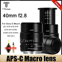 ttartisan 40mm f2 8 11 aps c macro lens mf for camera sony e mount a7 a7r a7s a7s a7ii a7rii a7rill a7ill a7riv a9ii nex 5t